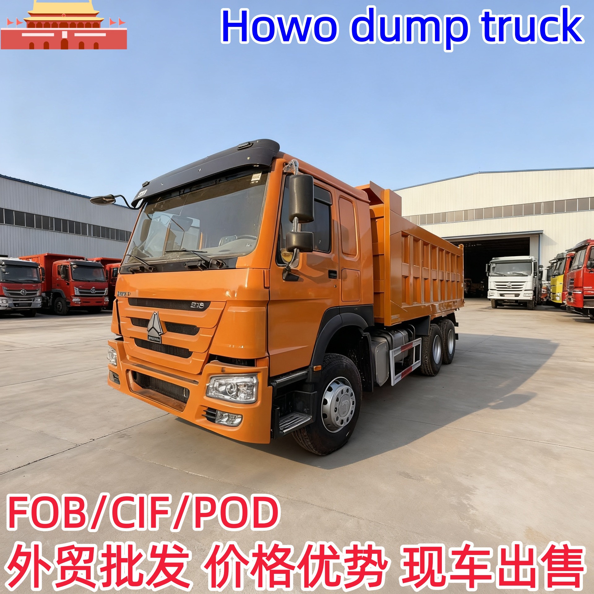 Howo Exports Dump Trucks to Africa 6X4 Dump Truck 5.975m Horsepower Howo Dump Semi-Trailer