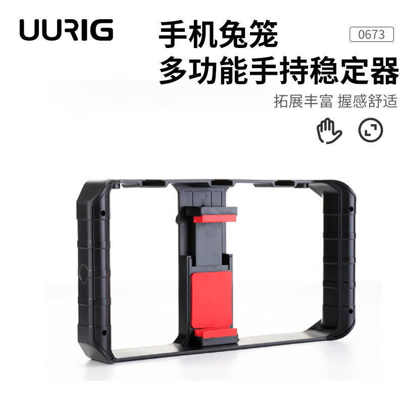 Стабилизатор для съемки мобильного телефона ручной держатель для спортивной фотографии видеосъемка двойной ручной держатель