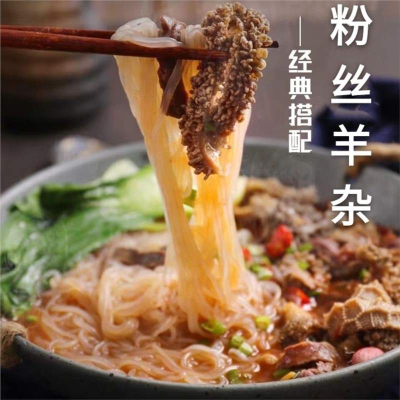 Specialty Hot Pot Inner Mongolia Lamb Soup Lamb Tripe Fully Cooked Snack 5 Lamb Tripe Ready-To-Eat Lamb Tripe Grassland Pound