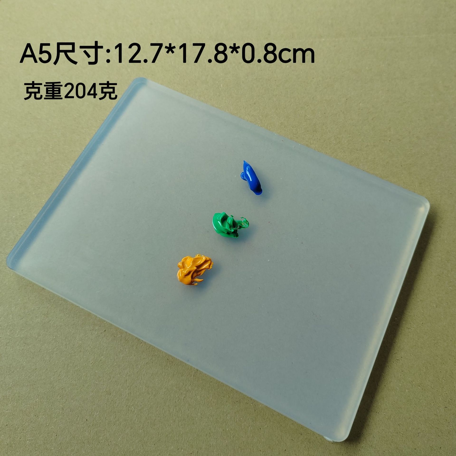 Frameless Upgraded Environmentally Friendly Gelatin Print Non-Sticky Washable Gel Print Reusable Printing Plate