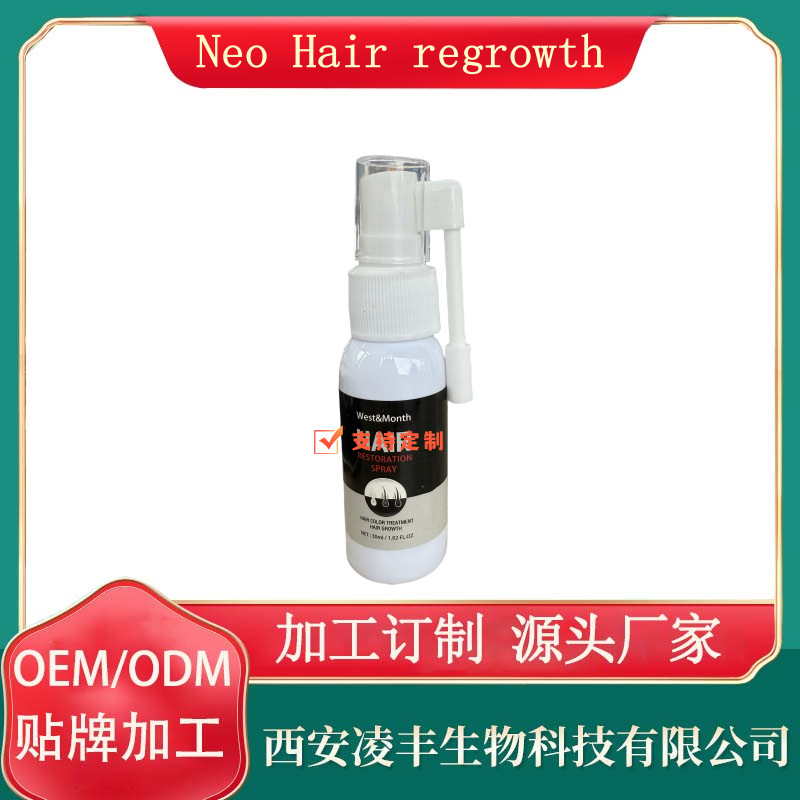 Neo Hair Regrowth Scalp Growth Care Essence Hair Growth Spray Kirkland Kit Cross-Border