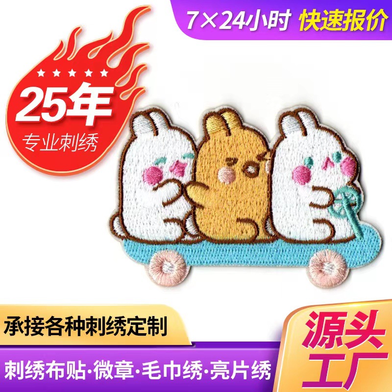 вышитые наклейки, индивидуальные оптовые продажи от фабрики, вышитые наклейки для сумок, шапок и одежды