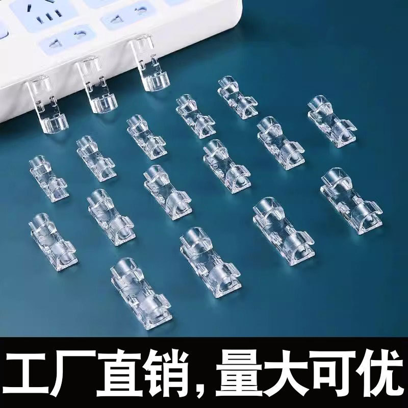 Безотверточный держатель проводов, самоклеящийся фиксатор кабеля, не оставляющий следов, органайзер для проводов, настенный зажим для отделки