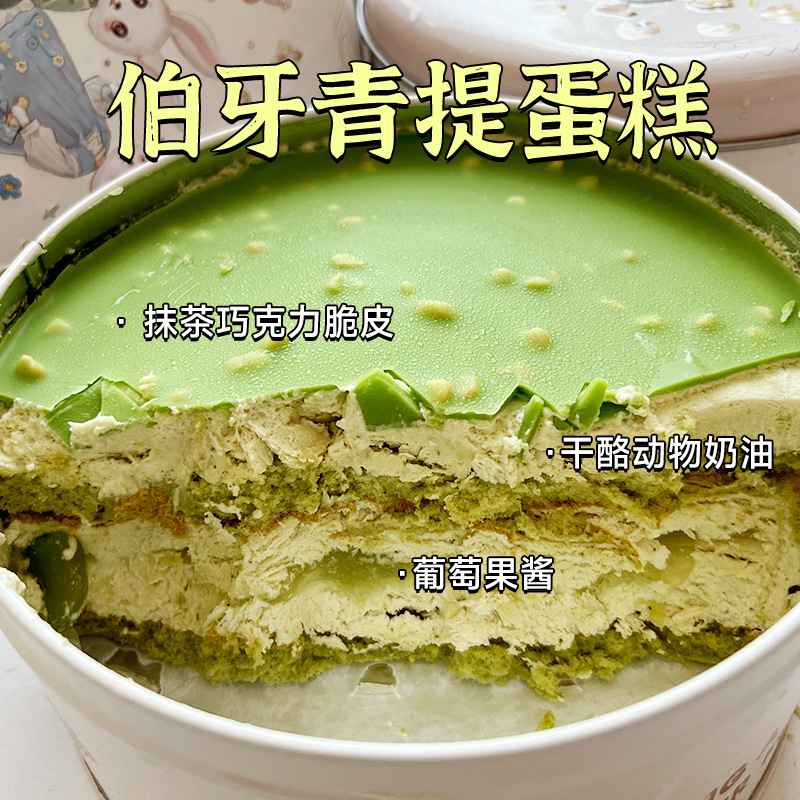 Jar Cake Animal Cream Cheese Dessert Cake Tin Can Boxed Cake Sf Free Shipping One Piece Drop Shipping Snacks