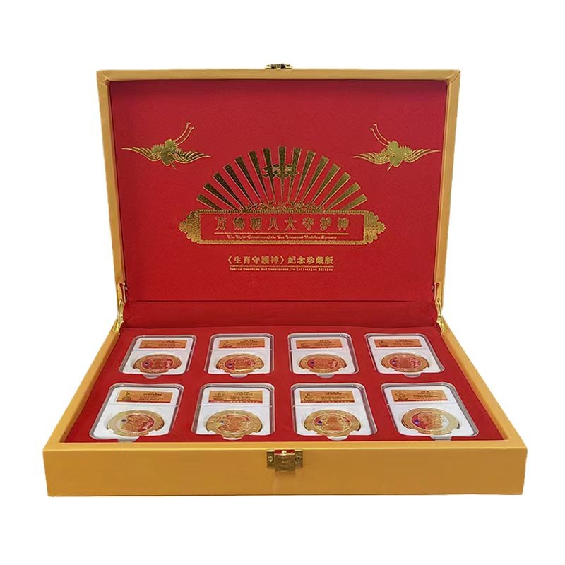 Eight Patron Saints Ornaments Eight Patron Saints Gold Coin Set New Media Live Broadcast Ornaments Emotional Live Broadcast Products
