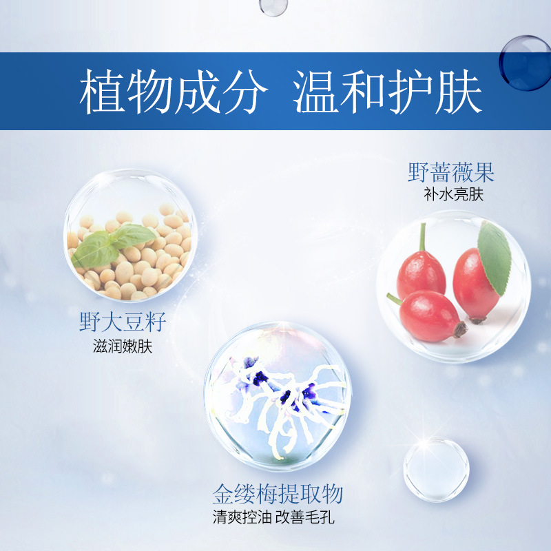 Flower print men's moisturizing oil control moisture cream 100ml facial cream skin care products