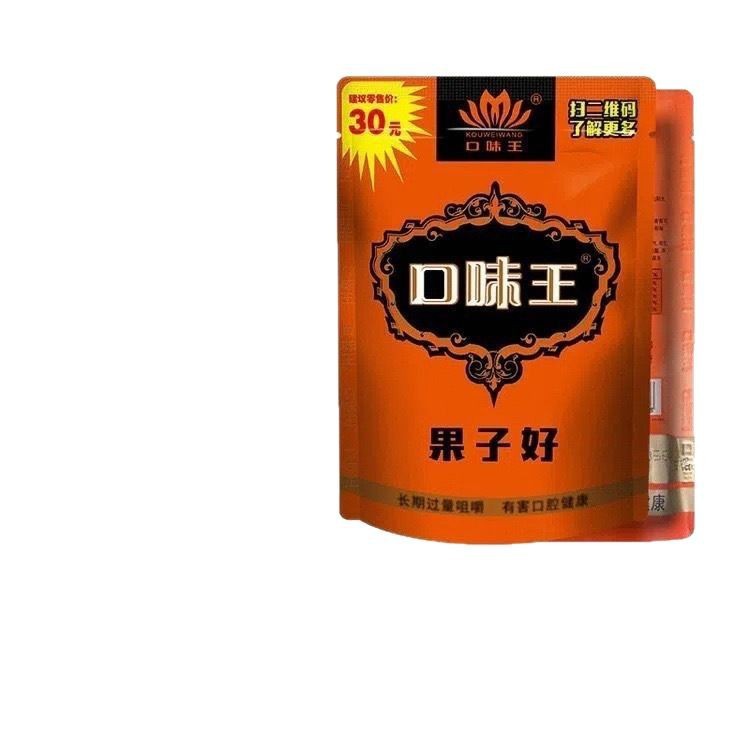 Flavor King Betel Nut 30 Yuan 50 Yuan and Chengxintianxia 30 Yuan 50 Yuan 100 Yuan in Stock, Bagged, Fresh, Free Shipping, Wholesale