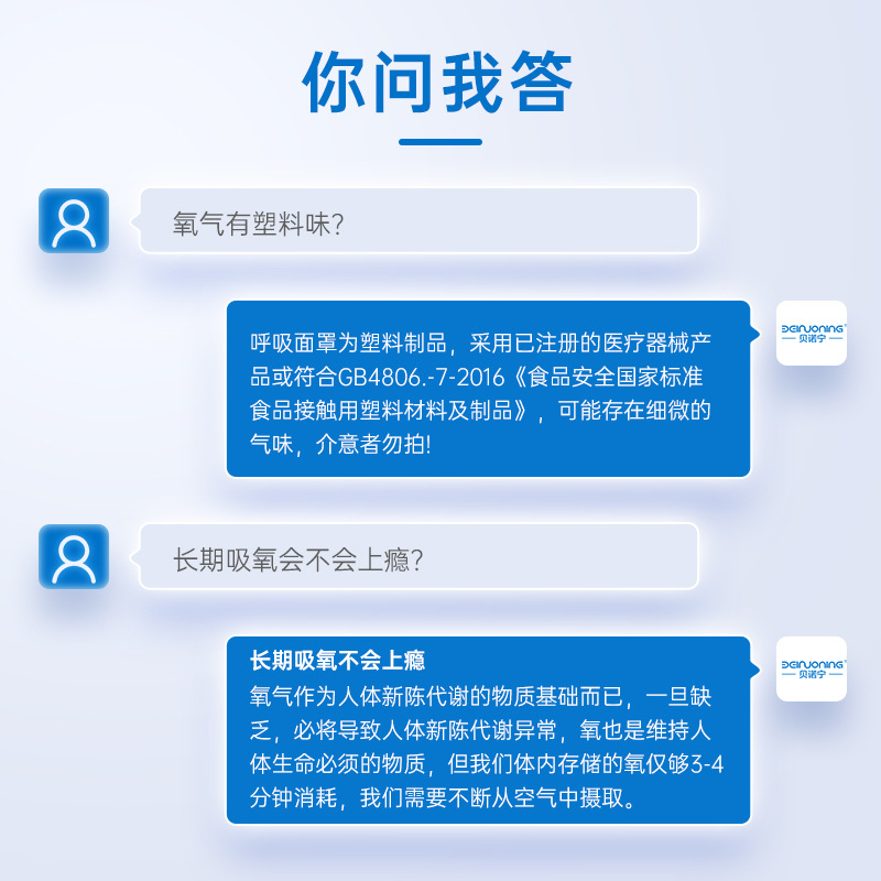 Benoning Oxygen Tank Portable Oxygen Bottle Household Oxygen Inhaler Plateau Travel Mask Oxygen Bottle 1000ml