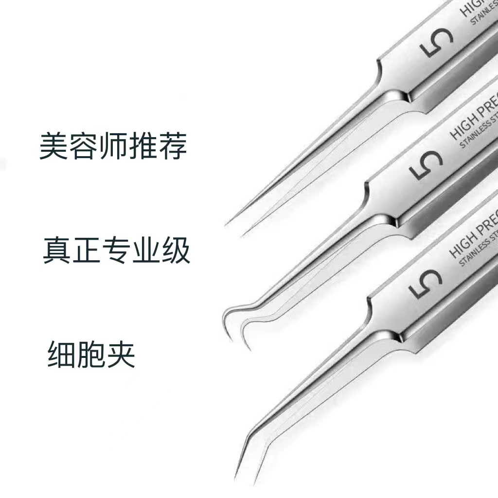 Stainless steel cell clip acne clip blackhead acne needle acne 8-piece beauty makeup tool acne needle set