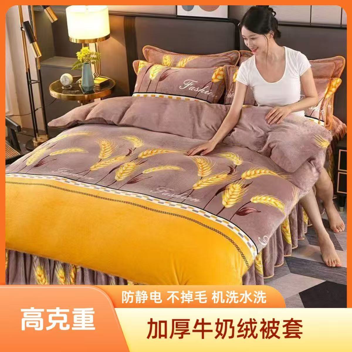 Фланелевый плюшевый теплый чехол для одеяла, специальная цена, с флисовой подкладкой, однослойный, зимний, двусторонний, для одного человека, современный простой стиль