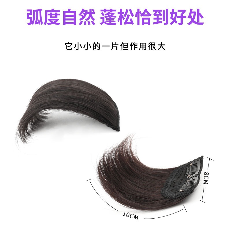Hairpiece for Root Padding, Two-Clip Realistic Hair Topper, Volumizing Hair Patch, Hair Extension Patch, Increases Hair Volume, Lifts the Crown of the Head
