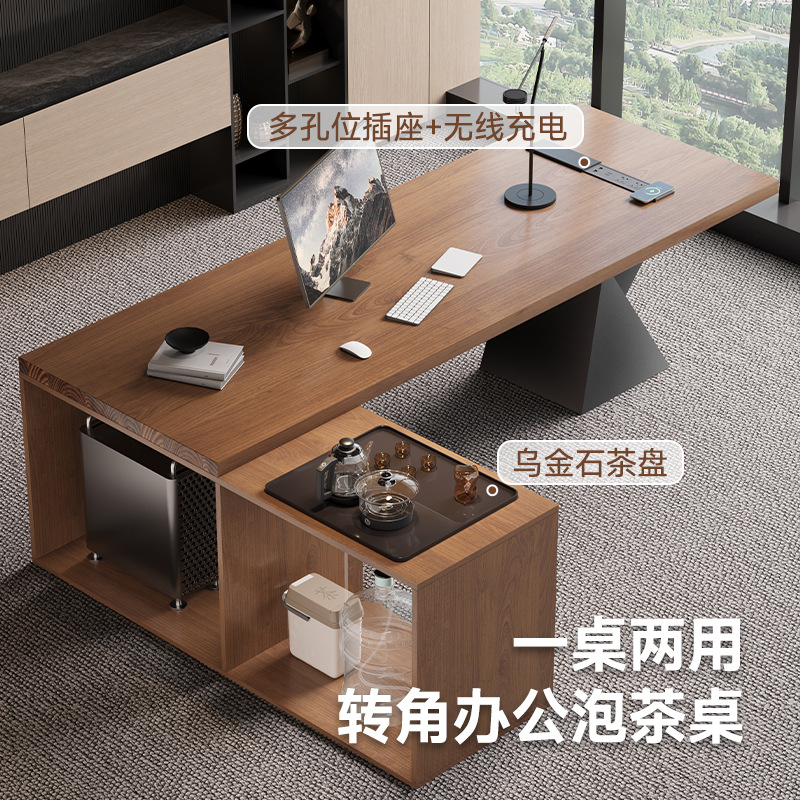 Modern Solid Wood Desk with Tea Table, Integrated Simple Boss Desk, Light Luxury, High-End and Atmospheric President Desk