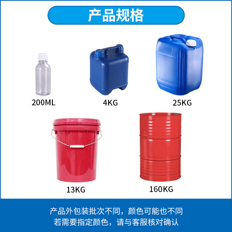 Isododecane Cosmetic Grade Colorless and Odorless Solvent Isoparaffin Complete Specifications Ip12 Alkane