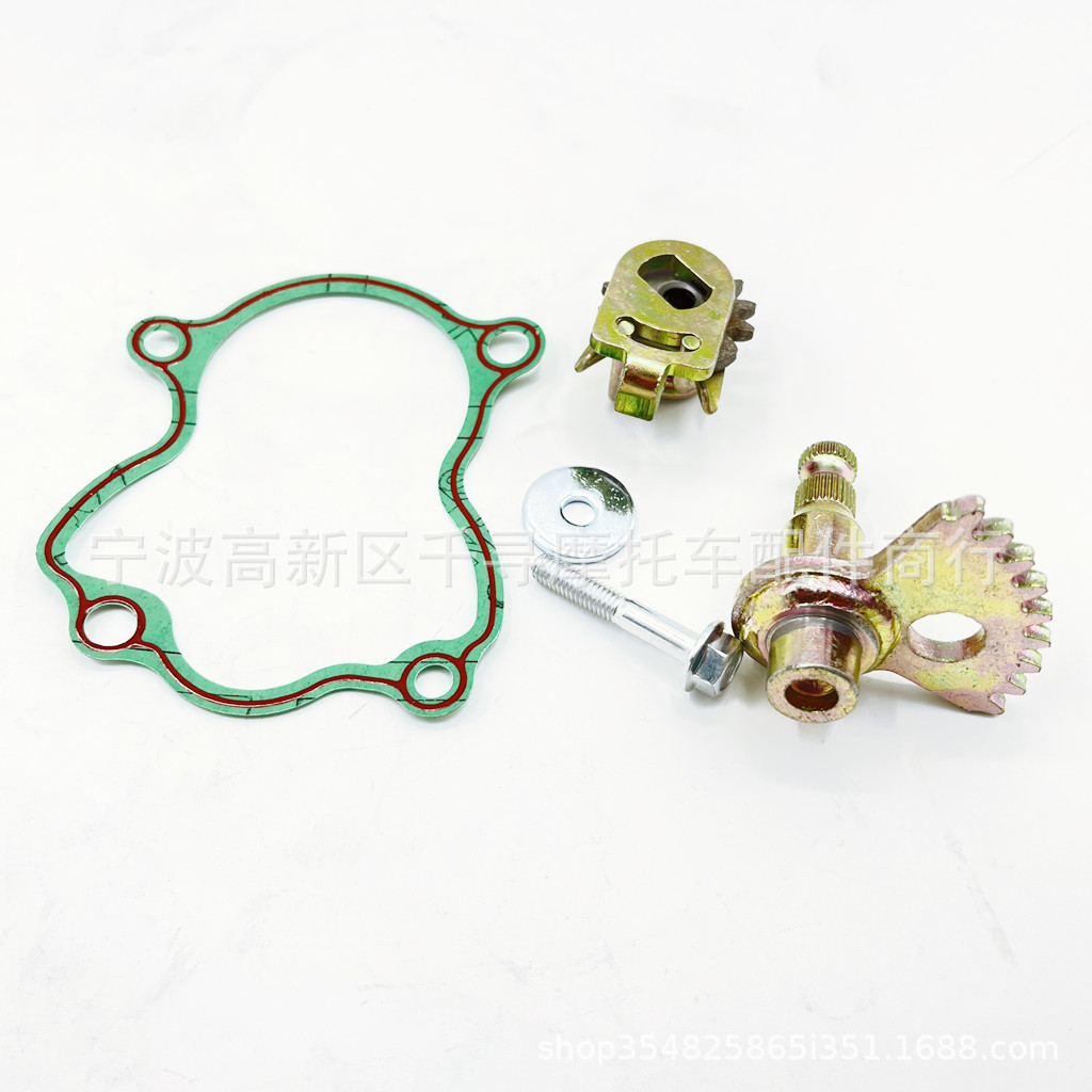Gear shift fan gear set applicable ring loose HISUN 750CC 1000CC HS750 HS1000