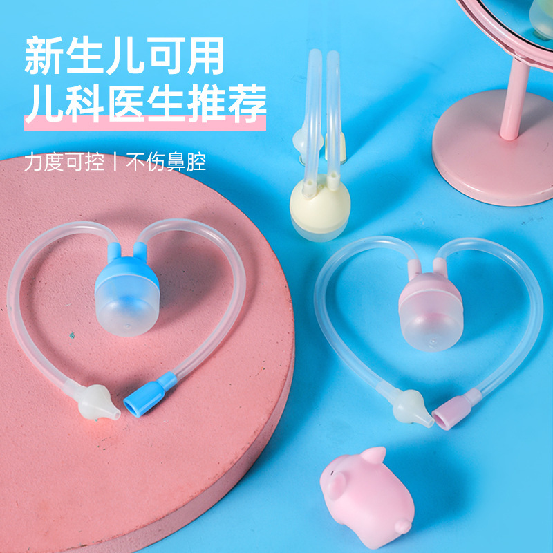 Baby Oral Suction Nasal Aspirator Baby Snot Cleaner Newborn Anti-Reflux Nasal Congestion Catheter Type Nasal Aspirator