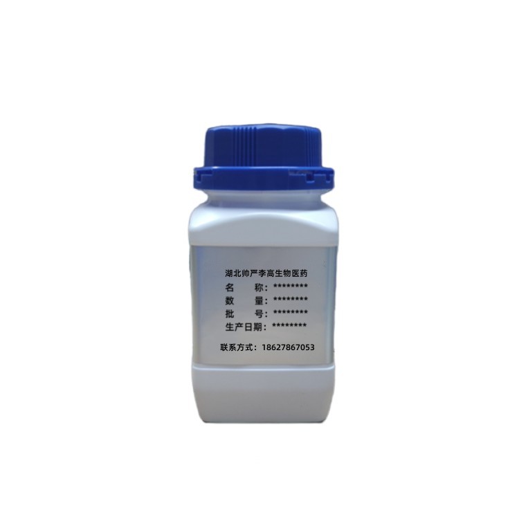 6-Amidino-2-Naphthol Methanesulfonic Acid 82957-06-0 98% 5G/Bottle