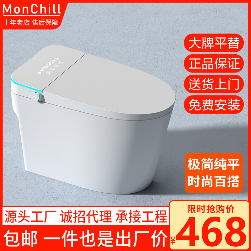 Легкий умный туалет с баком для воды, полностью автоматический электрический стерилизующий туалет, сифоновый обогреваемый полусидячий туалет, многофункциональный