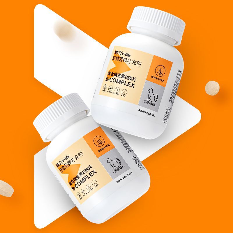 Red Dog Weili Cat Multidimensional Compound Vitamin Tablets Vitamin B Trace Elements Cat Grass Tablets Calcium Tablets Calcium King Cat