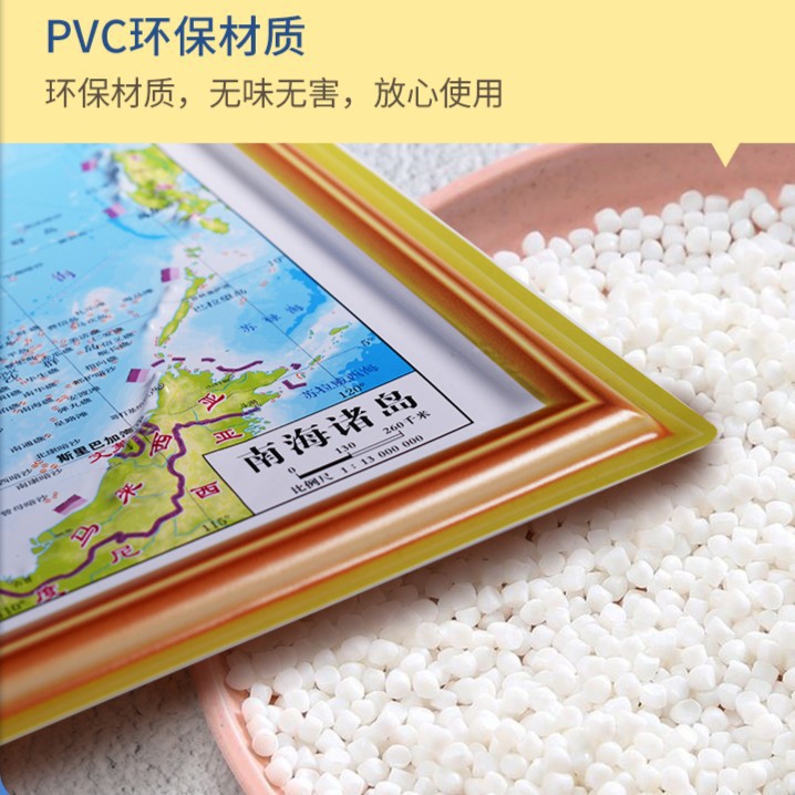 Beidou New Version of Chinese Terrain World Terrain 3D Concave and Convex Stereo Map for Primary and Secondary School Students 2025 Student Teacher Map