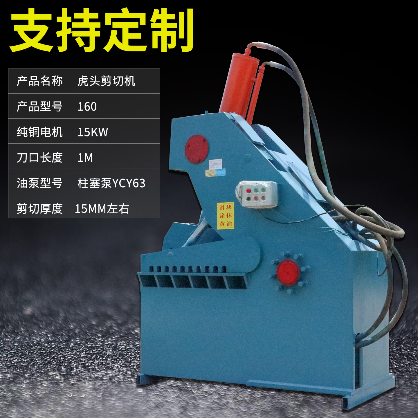 Waste Steel Bar Aluminum Tiger Head Hydraulic Shearing Machine Waste Copper Stainless Steel Tiger Head Shearing Machine Scrap Car Hydraulic Shearing Machine