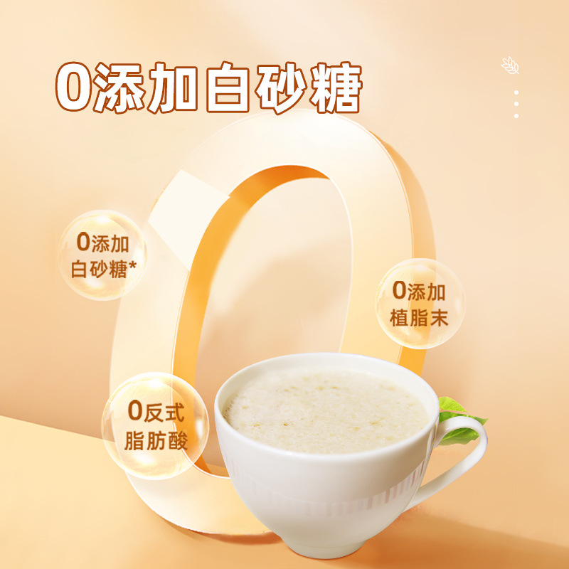 [Ximai High Calcium Milk Oatmeal 392g] High Calcium Nutritional Drink Breakfast Instant Milk Oatmeal