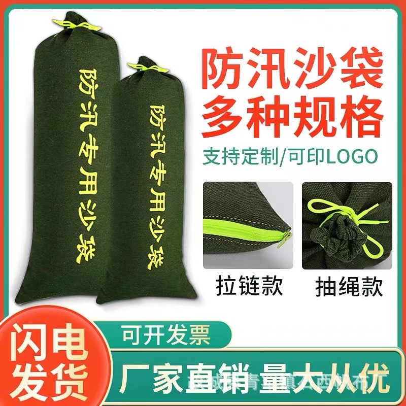 Flood control sandbags water absorption expansion bags flood control sandbags flood control bags 30*70 fire special canvas sandbags wholesale