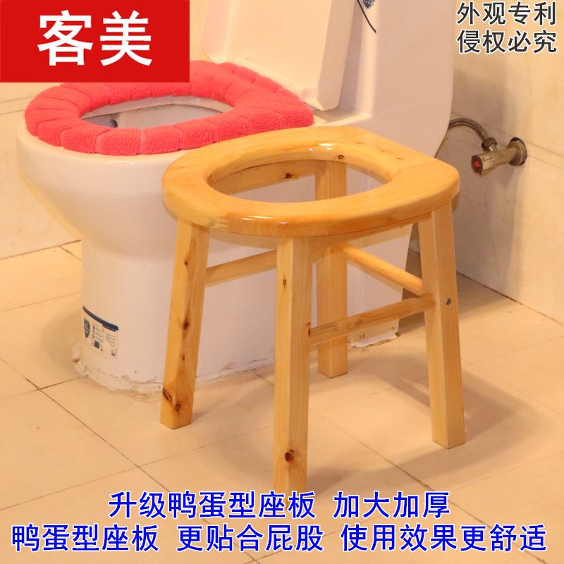 Toilet Stool, Portable Wooden Commode Chair for Home Use, Suitable for Elderly and Pregnant Women, Bathroom Squat Toilet Conversion, Wholesale