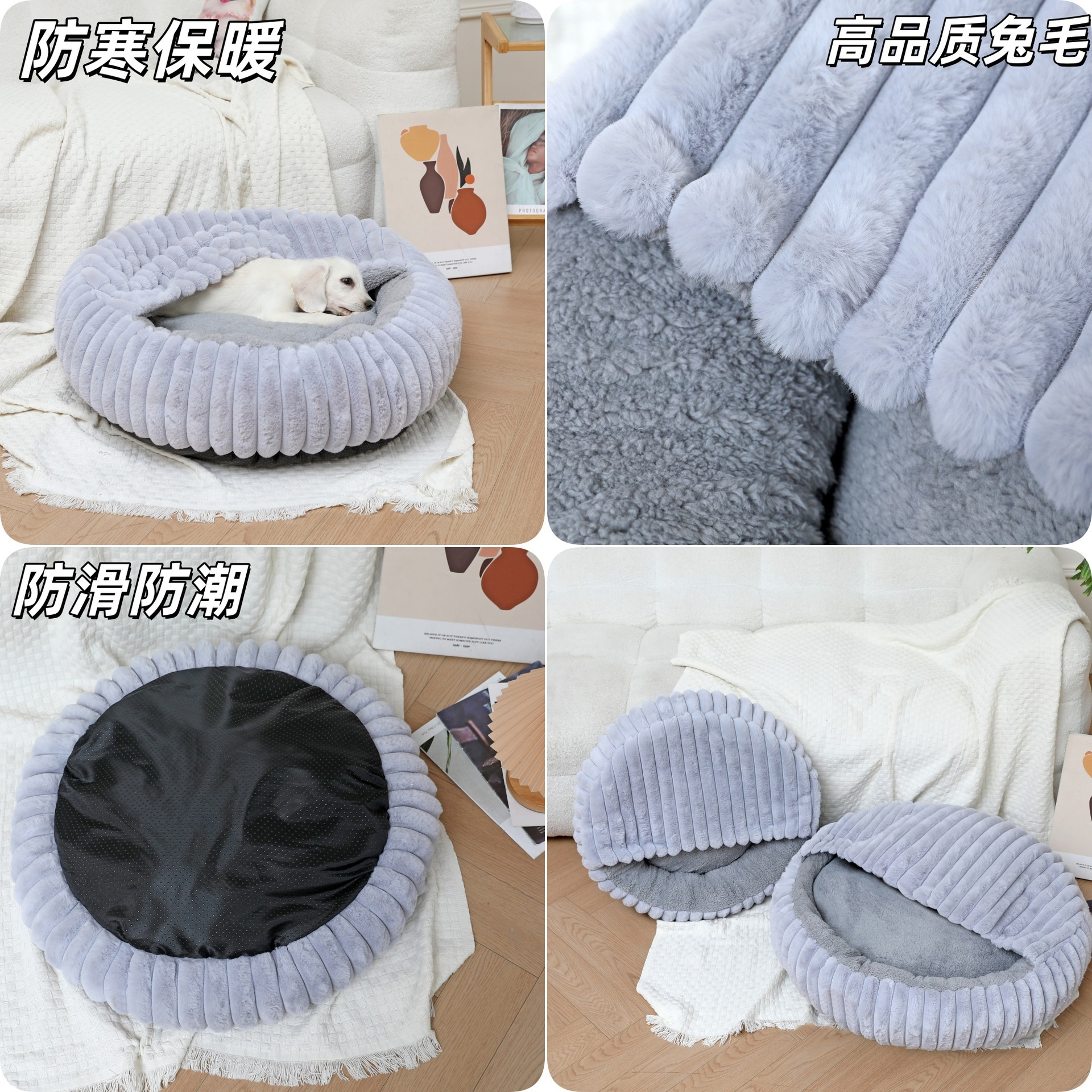 New High-Quality Rabbit Plush Dog Kennel with Blanket, Cat Kennel, Cold-Proof and Warm Pet Kennel, Straight Velvet Pet Mat