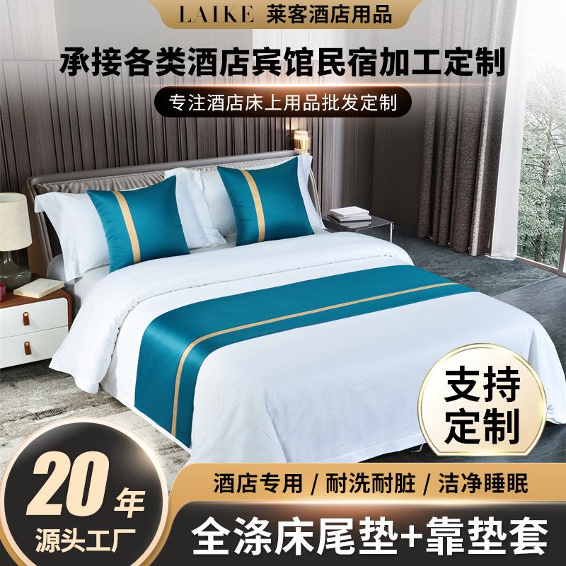 Шелковый, мягкий и драпируемый, 100% полиэстер однотонные сатиновые вставки для отелей, гостевых домов и B&B, боковые полотенца и флаги для кровати