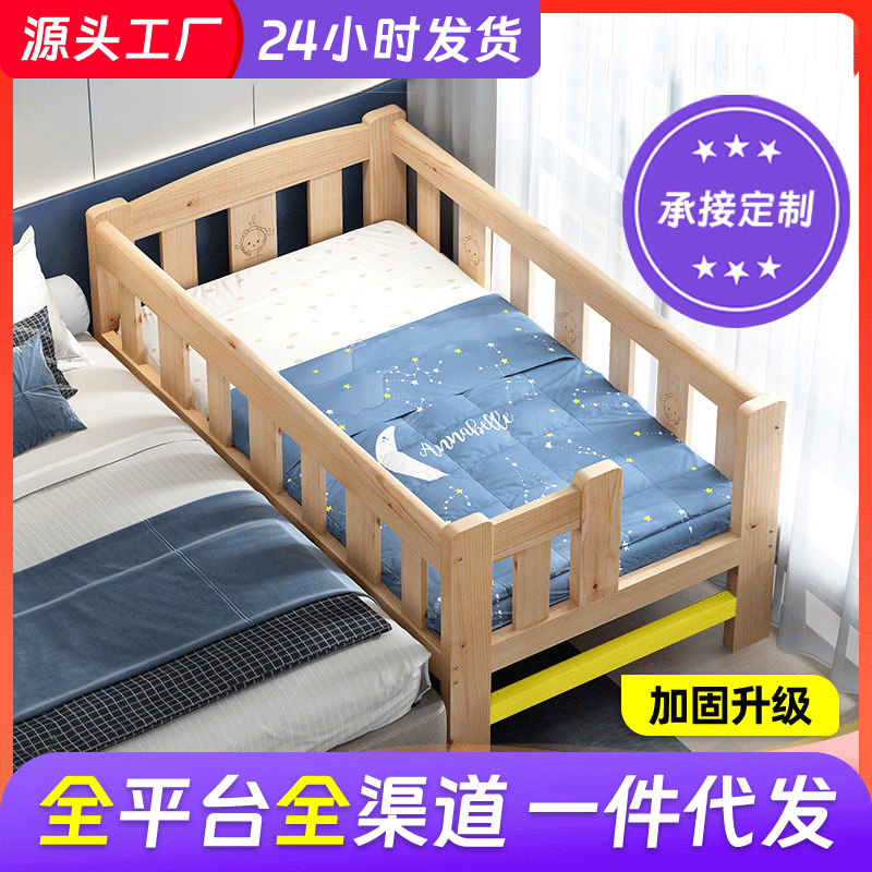 Детская кровать из массива дерева, односпальная с ограждением, расширенная кровать для детей