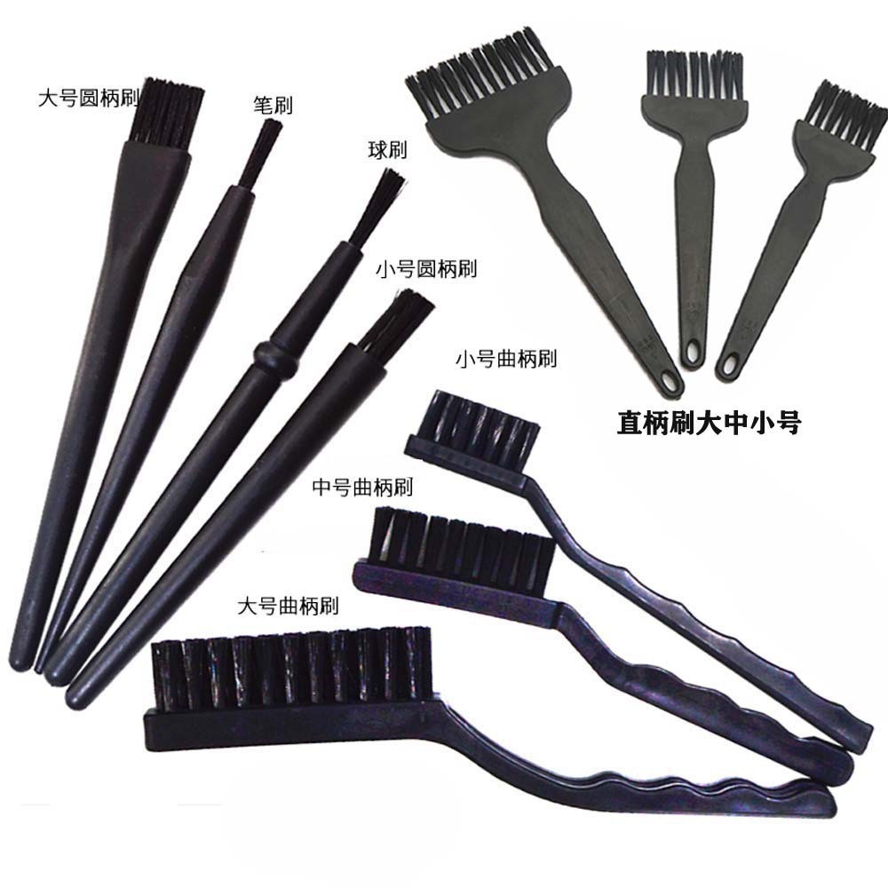 Anti-static BrUsh IndUstrial CircUit Board Cleaning Black Anti-static ESD Crank ToothbrUsh-shaped U-shaped RoUnd Handle BrUsh