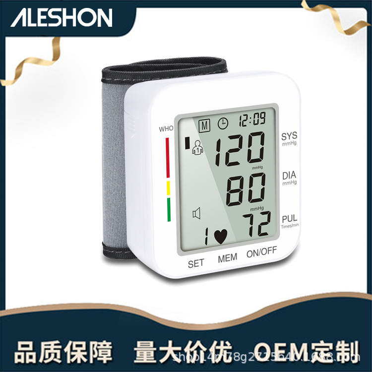 Автоматический интеллектуальный запястный электронный тонометр без голосового оповещения