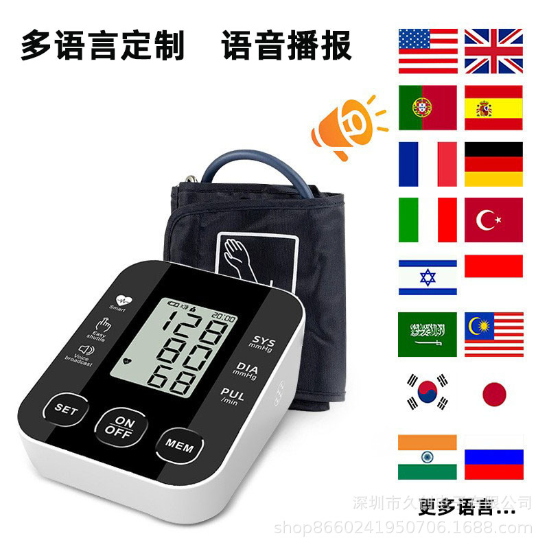 BP-S10 Voice Automatic Measurement of Sphygmomanometer Intelligent Home Electronic Blood Pressure Meter Cross-border Hot-selling Monitor in stock
