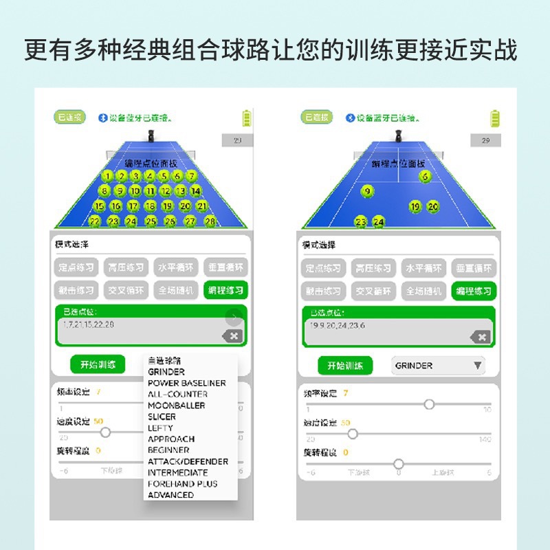 New Pt9001 Flagship Version Tennis Automatic Ball Machine Practice Device Single Swing Training Artifact Sparring Teaching