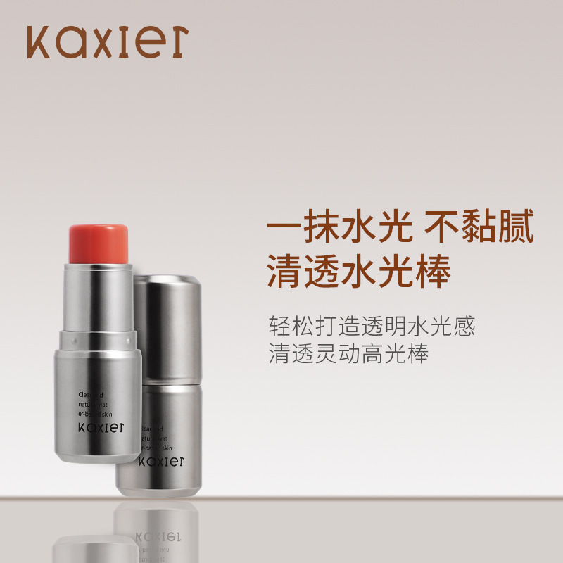 Cahill прозрачный водяной светильник, корейский стиль, светочувствительный хайлайтер, деликатная натуральная боковая тень, осветляющий перламутровый мелкий блеск, ремонт румян