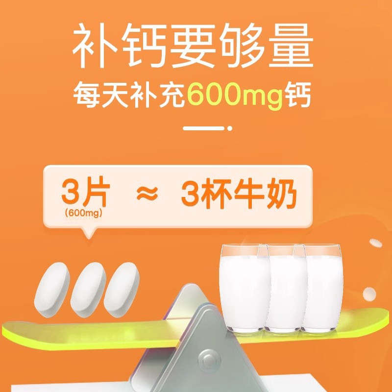 Sri. an Pregnant Women's Calcium Tablets Special Vitamin D Vitamin K Tablets Adult Calcium Tablets Calcium Citrate Easy to Absorb