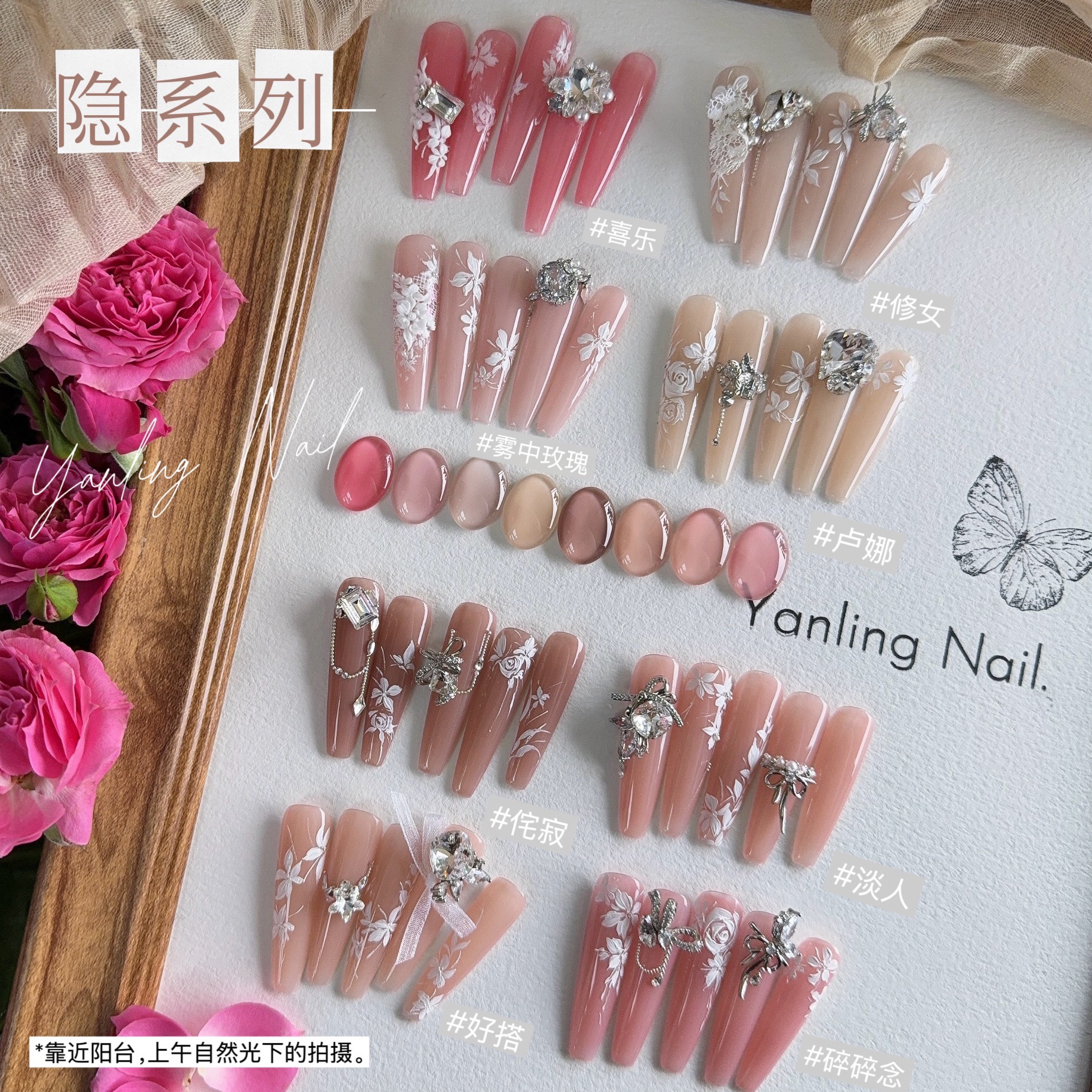 Гель для ногтей Yan Ling Серия Инь Нюдовый прозрачный гель для ногтей Цвет кожи Осветляющий ледяной прозрачный нюдовый гель для ногтей