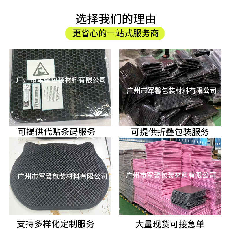 eva cat litter mat anti-take-out cat litter filter anti-splash washable double layer cat and dog mat pet mat