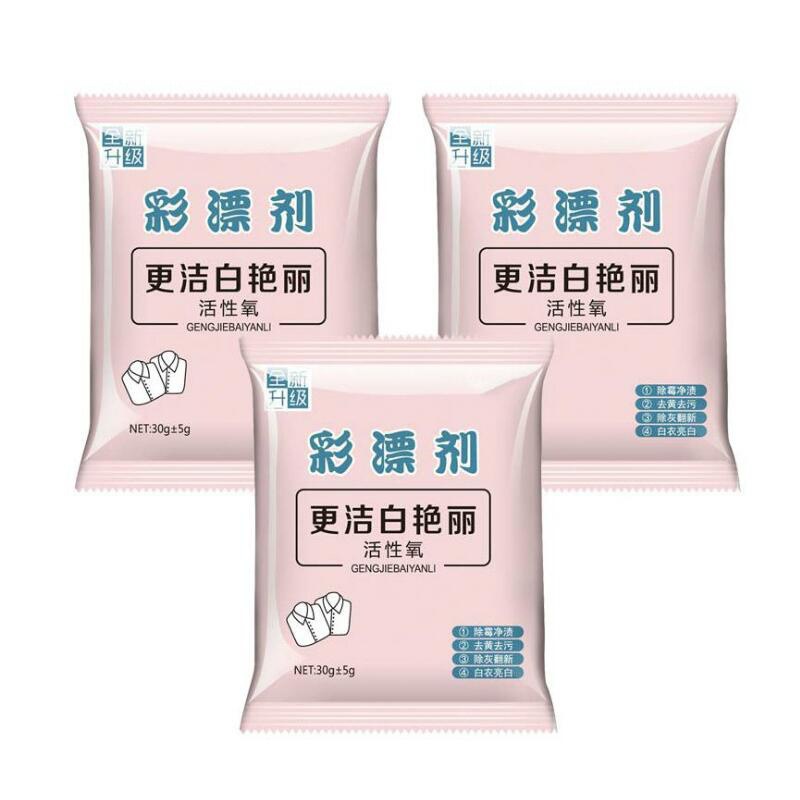 Factory wholesale color bleaching agent household bleach anti-yellow whitening drifting powder stain removing bag clothing whitening color bleaching powder