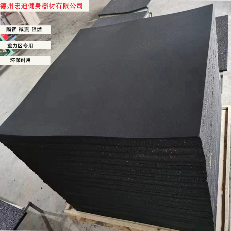 Резиновый коврик против скольжения для силовых тренировок, для использования в помещении и на улице, звукоизолирующий, амортизирующий коврик для спортзала