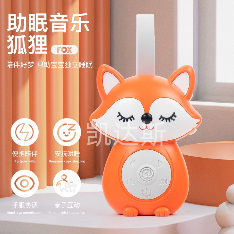 Cross-border foreign trade creative owl white noise pacifying machine toy baby coax koala bed bell bed pendant