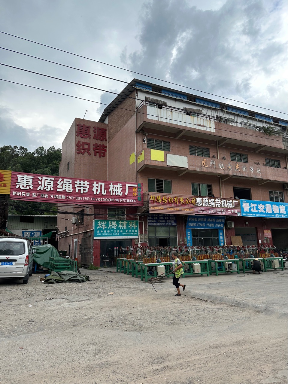 Henghui Medium and High Speed Knitting Machine Spot Sale High Quality and Low Price