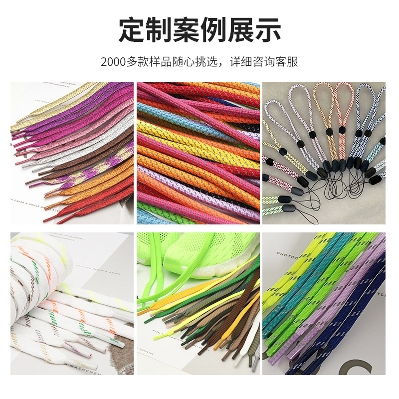 10mm Polyester Colorful Flat Woven Shoelaces, Webbing Accessories, Versatile Fabric Shoes, Work Shoes