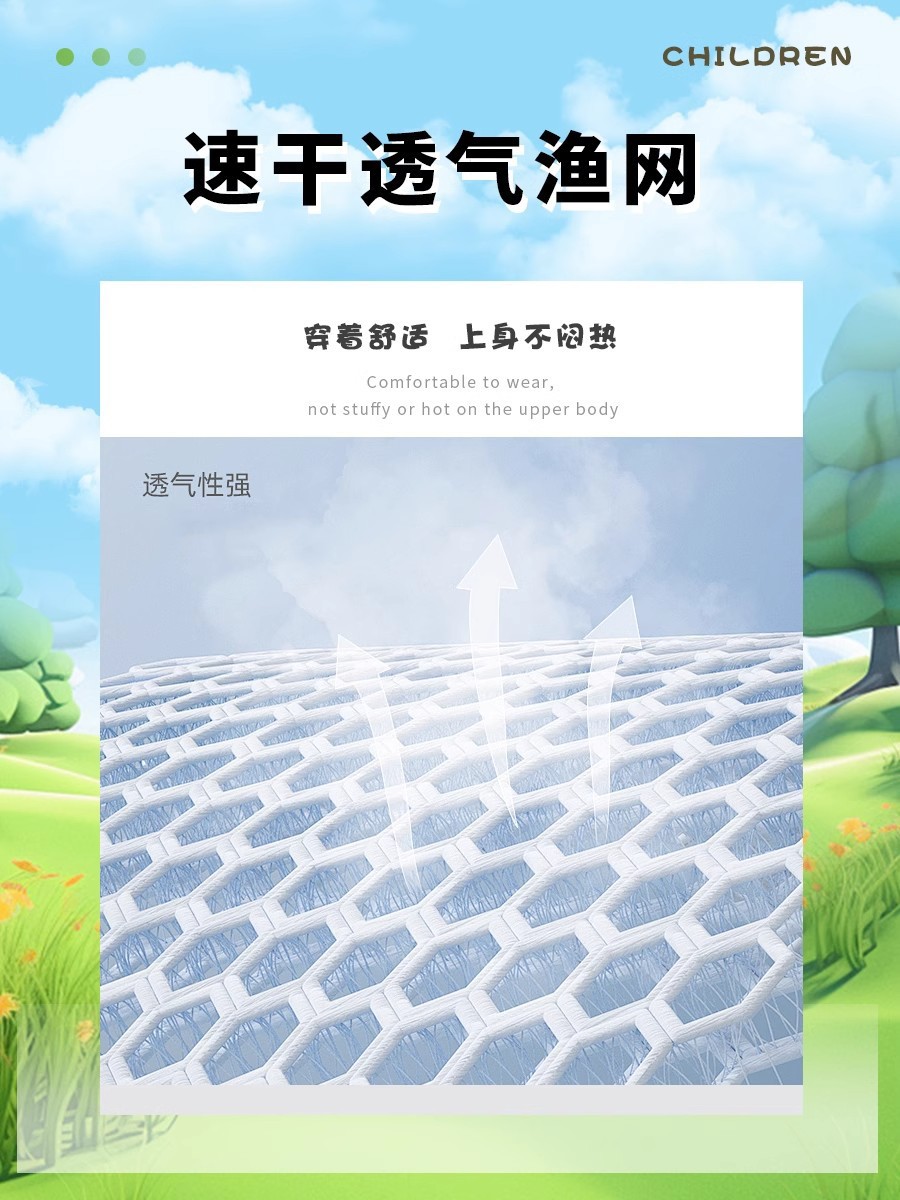 Children's Research Vest Custom Printing logo Parent-Child Summer Camp Mesh Vest Training Organization Trust Class Advertising Shirt