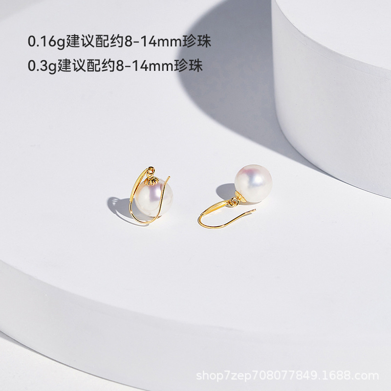 Pure 18K Gold Earrings Ear Hook Accessories Earrings Au750 with Bead Plate Pearl Empty Holder Gold Jewelry DIY Jewelry