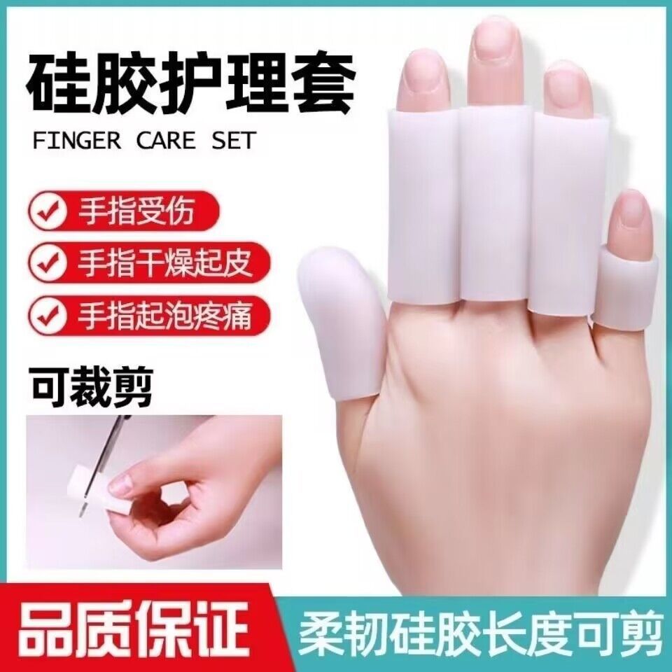 Silicone Finger Protective Cover Anti-dry and Moisturizing Finger Cover Injured Writing Anti-wear Anti-freezing Finger Finger Cover Anti-pain Cover