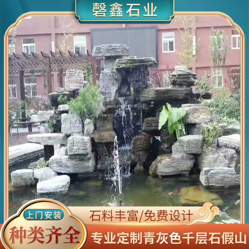 Поставки производителя тысячелистного камня для ландшафтных стен, водных проектов, сухих каменных кластеров и фонов стен из тысячелистного камня