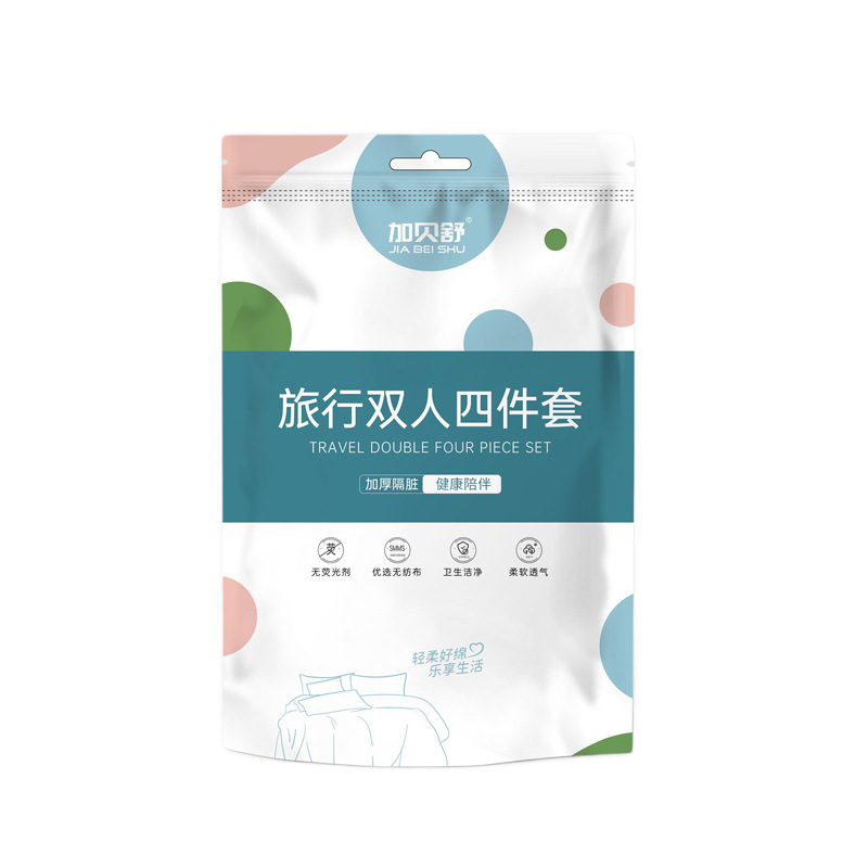 Disposable Bed Sheet Four-Piece Set with Cartoon Print Duvet Cover and Pillowcase for Hotel Business Trips, Portable Travel Double Bed Bedding