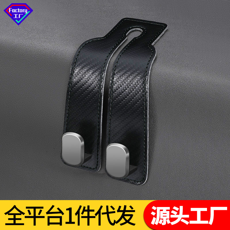 Крючок для автомобиля двойной замшевый из цинкового сплава для заднего сиденья