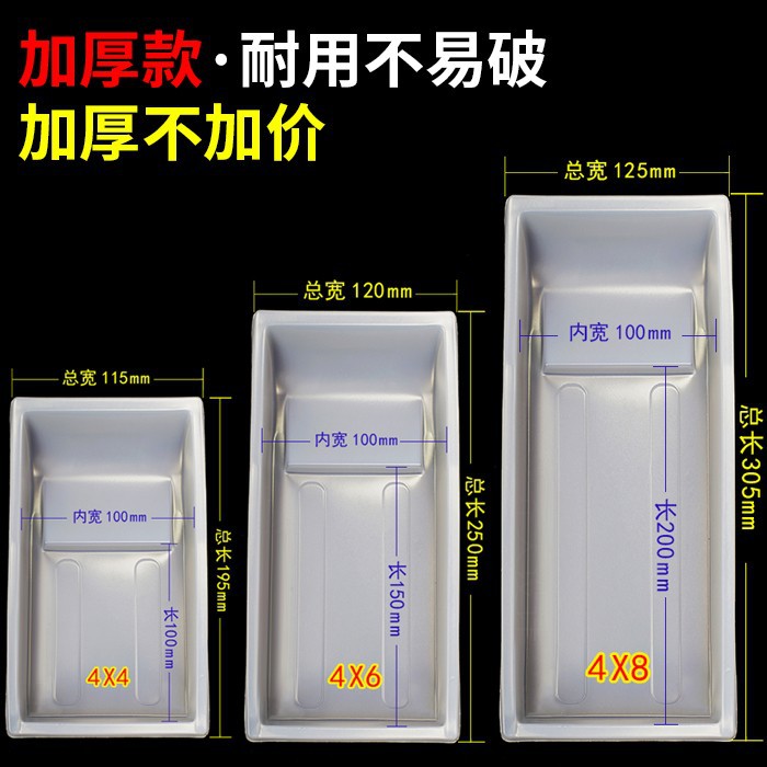 Pad Printing Machine Disposable Oil Tray 4*4*6*6*4*8*6 Oil Basin Oil Tank Ink Cartridge Pp Glue Zhongke Blister Oil Tray